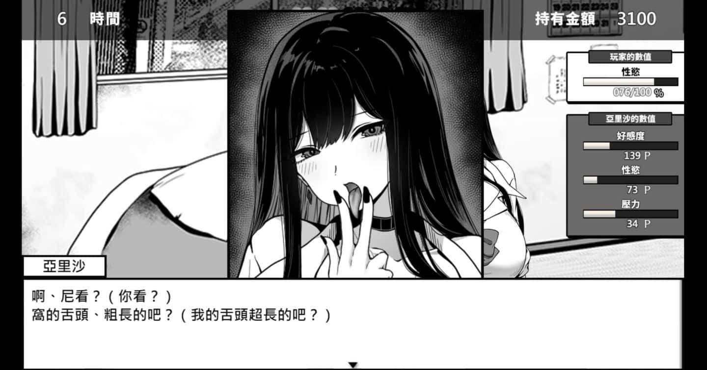 视觉数据1