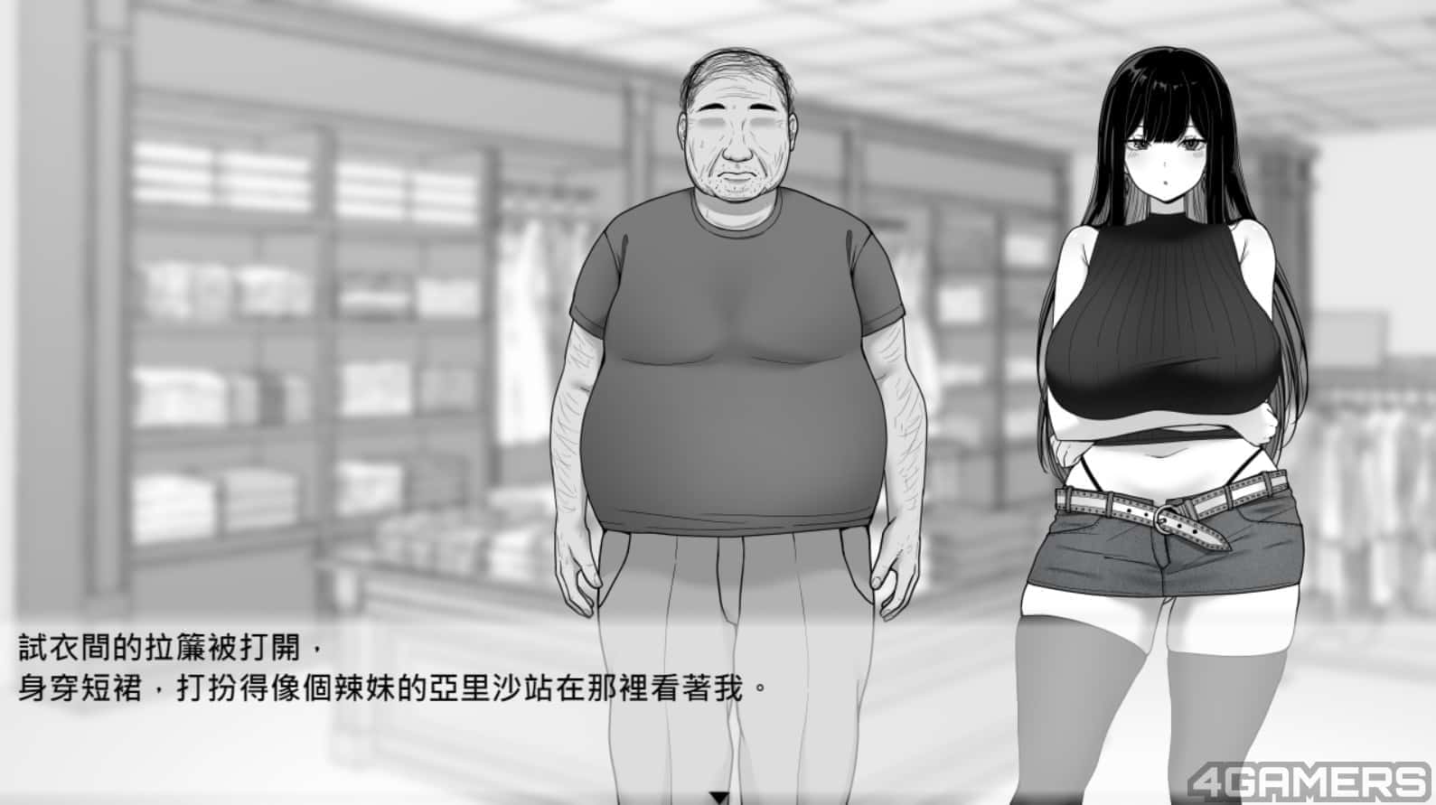 视觉数据6