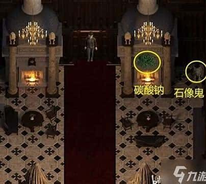 创世秩序 支线内容 预览图 1