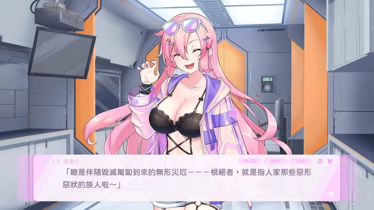 暴食的怪兽公主:惑星美食之旅 故事片段 资料图 8