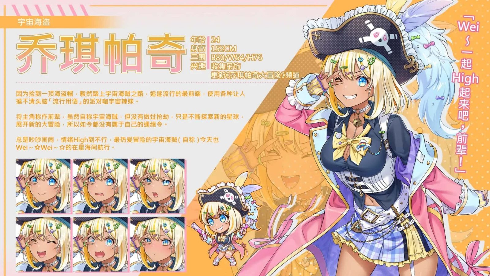 暴食的怪兽公主:惑星美食之旅 玩法展示 演示图 2