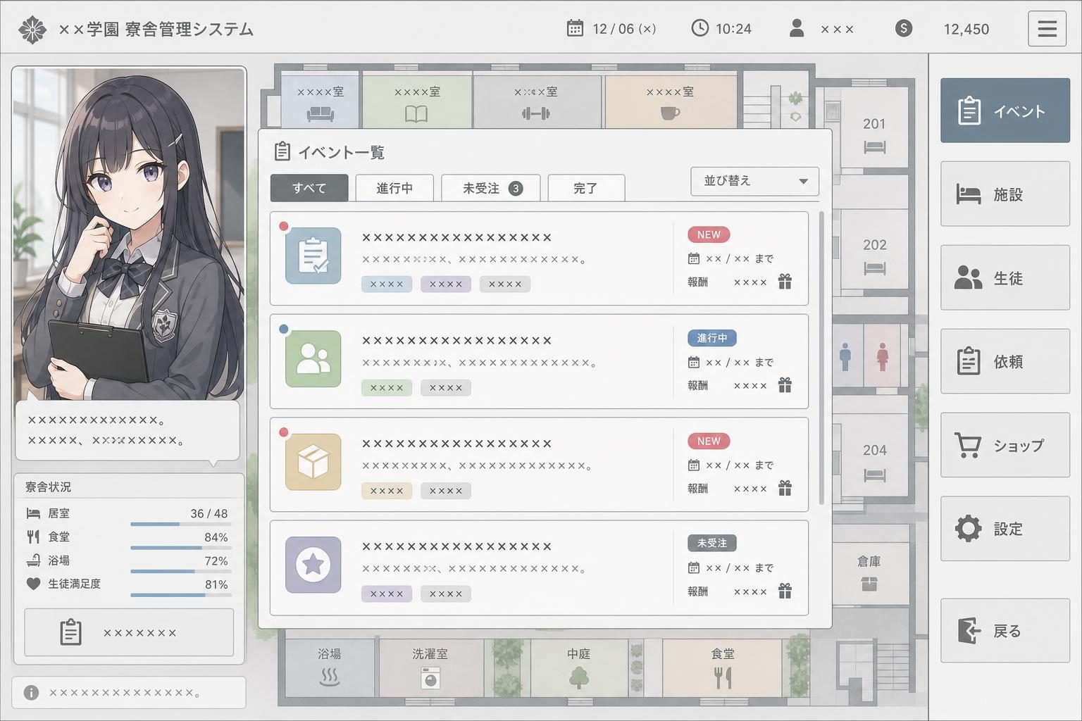 监狱:被隔离的人们 资源内容 实机截图 2