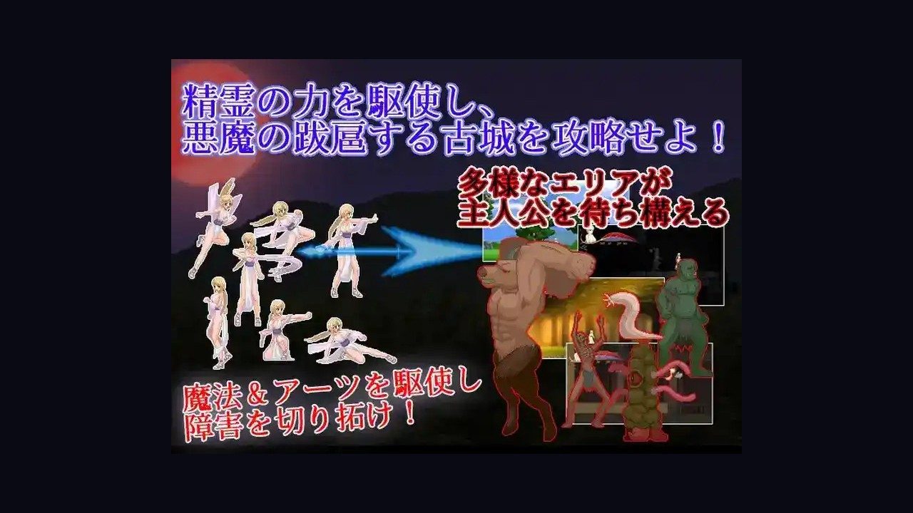 邪恶灾难水之女巫UnHolYDisAsT 克莱曼蒂娜 页面配图 2