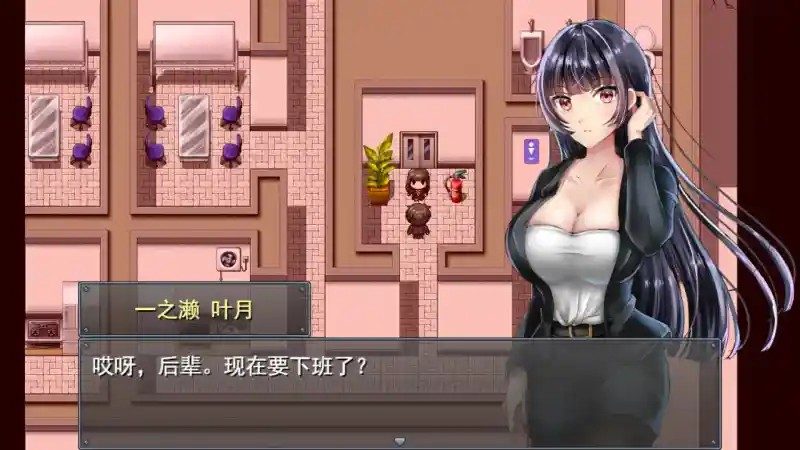 职场女友带回家v1 剧情互动 画面 7