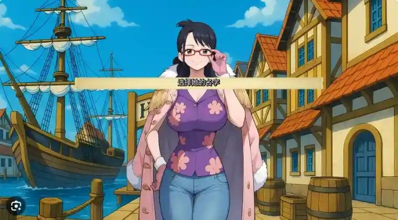 海盗秘宝LewdPiece 攻略要点 预览图 8